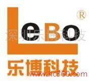 深圳樂博科技醫(yī)藥科技有限公司產(chǎn)品相冊(cè)圖片概覽